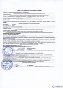 НейроДЭНС Кардио в Яхроме купить Официальный сайт Дэнас kupit-denas.ru 