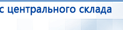 Ароматизатор воздуха HVAC-1000 - до 1500 м2  купить в Яхроме, Ароматизаторы воздуха купить в Яхроме, Официальный сайт Дэнас kupit-denas.ru
